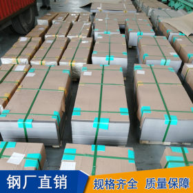 316l03不锈钢板价格 24511压力容器板新国标耐酸耐腐蚀原厂质保书