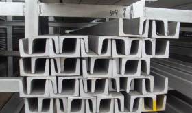 现货直销不锈钢槽钢201不锈钢工业槽钢 磨砂抛光 非标定制加工