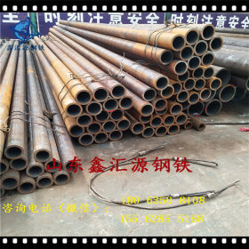 厚壁优质钢管Q345C无缝钢管现货批发价格