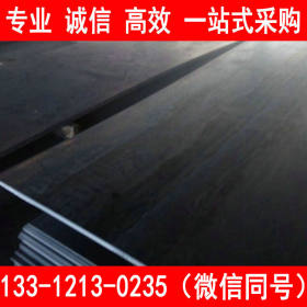 安钢 Q275D Q275D钢板 专业供应商 厂家直销