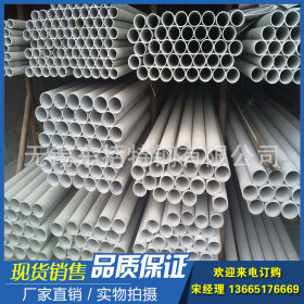 常年热销304 316L不锈钢管 不锈钢厚壁管 工业管 批发零售