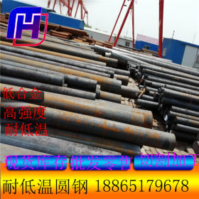 芜湖宣城工业圆钢  Q420C耐低温莱钢高强度圆钢 切割零售