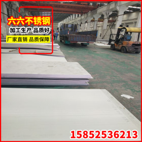 太钢厂家直销2205不锈钢板厂家供应1500库幅板 太钢2205不锈钢