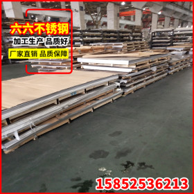 张浦厂家长期供应 304不锈钢板 304/2B不锈钢 量大优惠