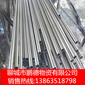 聊城精密钢管厂 切割零售24*4.5光亮精密钢管 定做非标规格