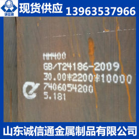 批发零售耐磨板  NM450兴澄耐磨板现货  价格优惠