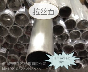 316L不锈钢厚壁圆管  316L不锈钢管 不锈钢拉丝管  不锈钢磨砂管