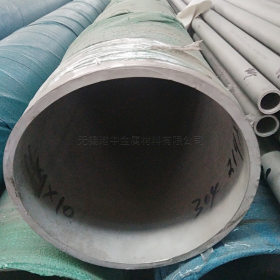 大口径不锈钢管工业无缝管310S青山精密圆管Ф180*3-30不锈钢管