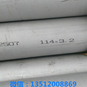 天津316L 不锈钢管 sus316L不锈钢管  127*3