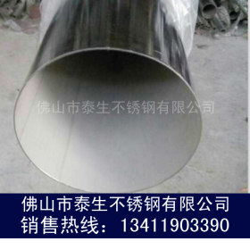 201不锈钢管外径127mm壁厚1.0-6.0mm  201不锈钢圆管