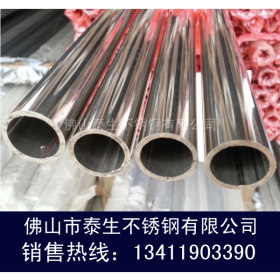 304不锈钢管外径44.5mm壁厚0.5-5.0mm  304不锈钢圆管