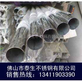 304不锈钢管外径127mm壁厚1.0-8.0mm  304不锈钢圆管