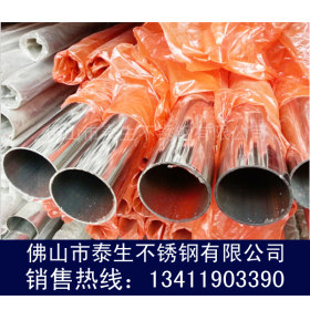 316L不锈钢管外径102mm壁厚1.5-4.0mm  316L不锈钢圆管