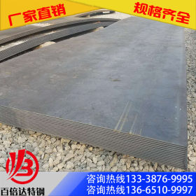现货供应Q345GNH耐候钢板Q345GNH高耐候 耐大气腐蚀钢板 中厚板