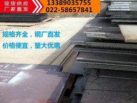 安钢 Q235QE桥梁板 Q235QE热轧钢板现货 量大优惠