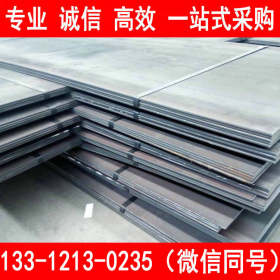 Q345NS钢板 Q345NS耐硫酸露点腐蚀钢板 厂家直销 价格低