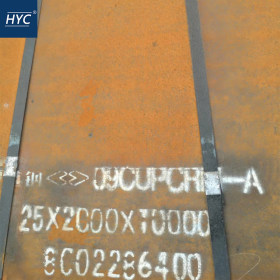 09CuPCrNi-A耐候钢板 考登钢板 耐候板 热轧钢板 薄板 中厚板