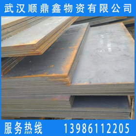 萍钢  Q235B  中板  中厚板钢材 现货供应  10到40 可以切割加工