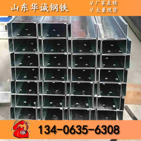 广东厂家供应C型钢 檩条型钢100*40*20 镀锌C型钢 热浸锌C型钢