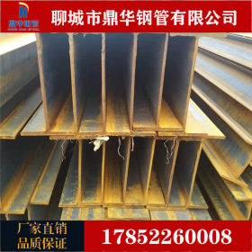 马钢Q345B低合金H型钢厂家 Q345B工字钢 钢结构加工 规格齐全