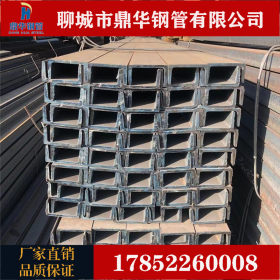 唐山Q235槽钢 槽钢国标 建筑工地幕墙用槽钢 规格全 价格低