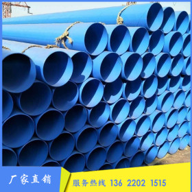 供应Q195材质 给水用涂塑钢管 排水管 衬塑管