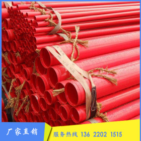 dn150聚乙烯钢塑管 防潮耐高温耐低温涂塑管涂塑钢管