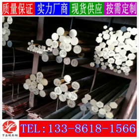 上海亨垒抚钢18NB棒材 无缝管 钢板 扁钢 多种规格