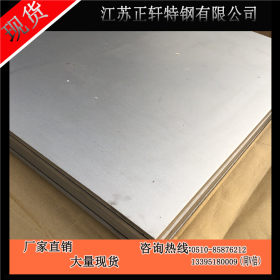 TC4钛合金板 航空级钛合金板 纯钛圆棒 TA7钛板 Gr5钛合金板现货