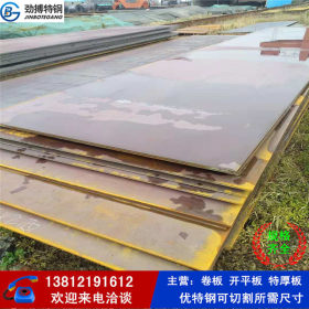Q345C钢板 低合金高强度钢板 现货规格齐全
