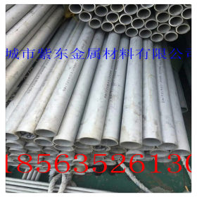 厂家供应304不锈钢管 工业用304不锈钢无缝管 薄壁不锈钢管价格