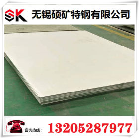 现货SUS304不锈钢板 SUS304宽幅钢板规格齐全可零切
