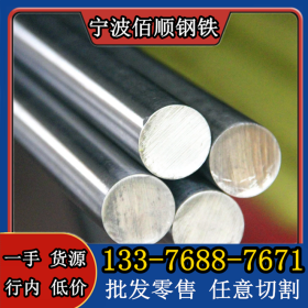 42CRMo结构钢材料价格 42CRMoA圆钢 圆棒批发 42铬钼钢板材现货