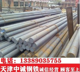 天津供应 35CRMO圆钢 热轧棒材 合金圆钢 可零售切割