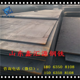 Q235B热轧中厚板各种型号钢板普板锰板热轧钢板现货销售