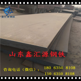 Q345热轧钢板各种型号钢板普板锰板热轧钢板现货销售