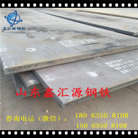 Q345r热轧中厚板各种型号容器板普板锰板热轧钢板现货销售