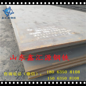 Q235r钢板各种型号容器板普板锰板热轧钢板现货销售