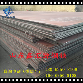 Q345热轧中厚板现货供应钢板各种型号热轧板开平板销售
