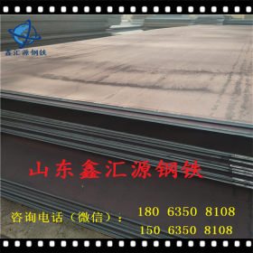 Q345r钢板各种型号容器板普板锰板热轧钢板现货销售