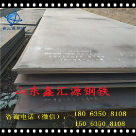 Q235B热轧中厚板现货供应钢板各种型号热轧板开平板销售