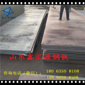 Q235r热轧钢板现货供应容器钢板各种型号热轧板开平板销售