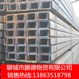 厂家直销加工定制建筑工业用槽钢  非标热轧镀锌槽钢