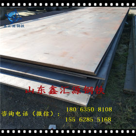 现货供应钢板开平板中厚板销售普阳Q345开平板
