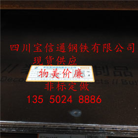 资阳钛金不锈钢板201/304玫瑰金/黑钛不锈钢板厂家直销 激光剪折