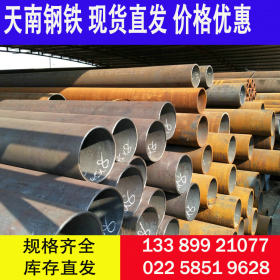 焊管大全 S275焊管 S275JR焊管 直缝焊管 大口径螺旋管价格优惠