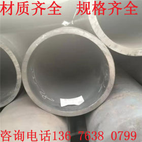 冶钢16Mn液压支柱厚壁无缝管现货供应