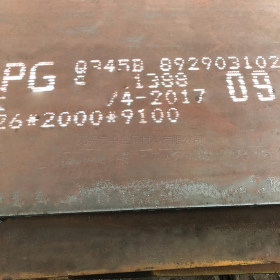 现货普中板钢板Q345钢板中厚碳钢板热轧板耐磨耐钢板切割加工定制