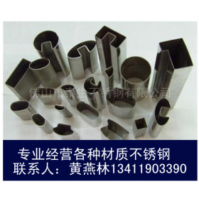 316L不锈钢异形管厂家直销   316L不锈钢长方形管   非标定制