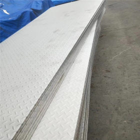 304不锈钢花纹板菱形扁豆型T型花纹板定做304不锈钢防滑板